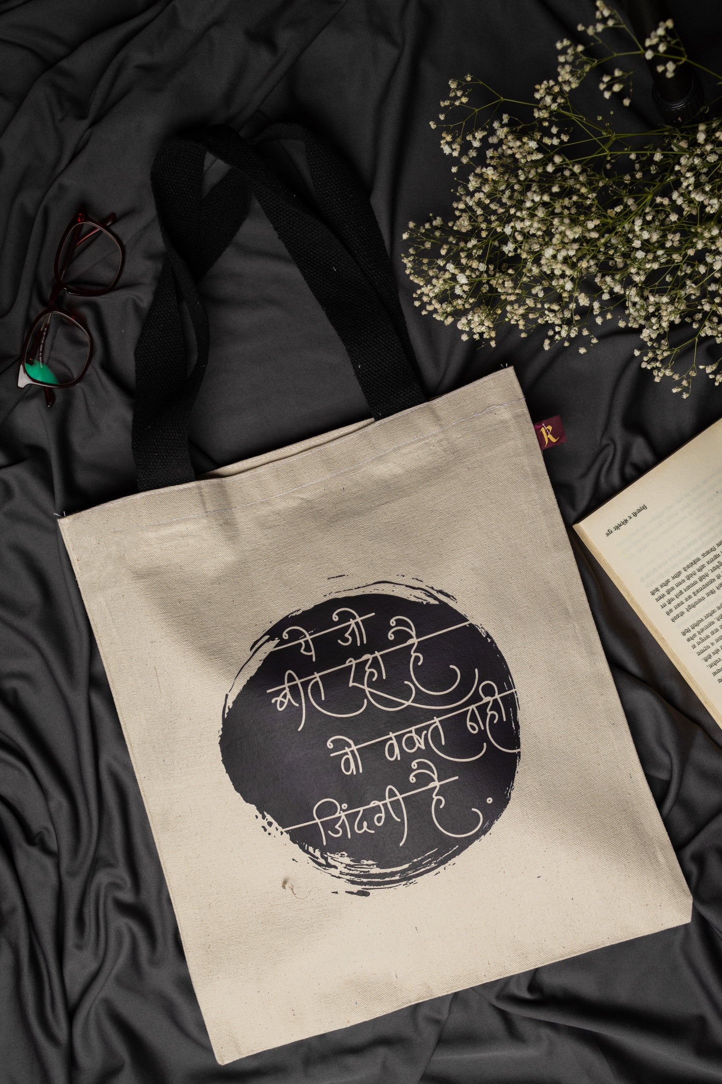 Cotton tote bag with hindi quote