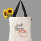 Tote bag with marathi texr