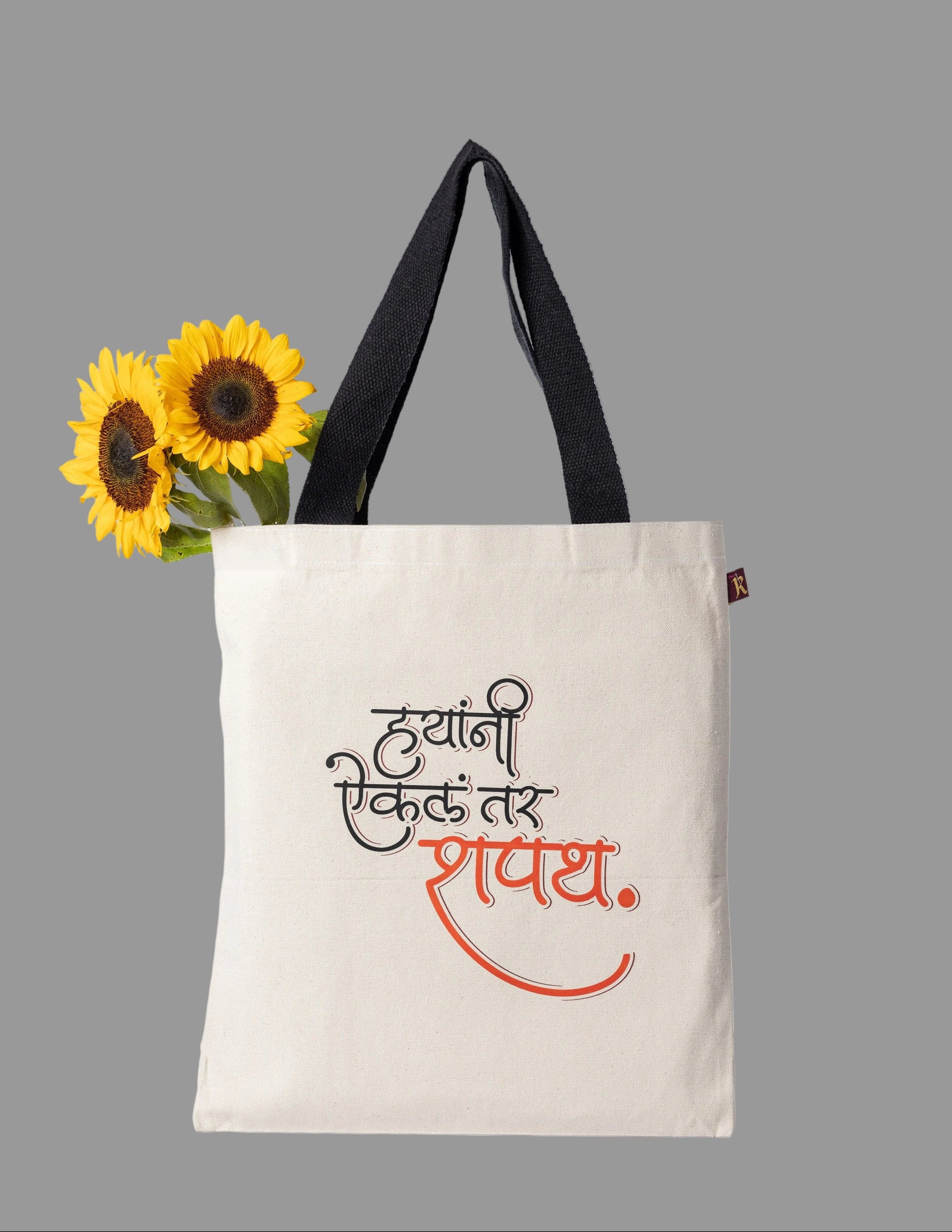 Tote bag with marathi texr