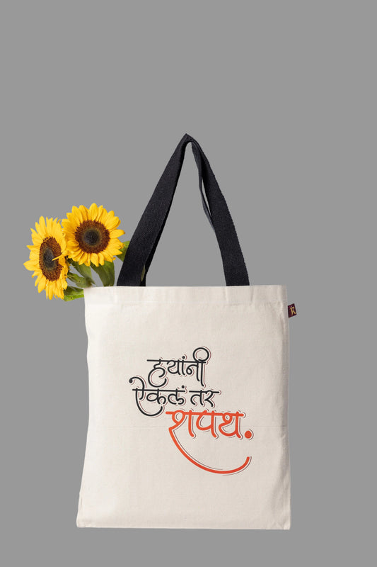 Tote bag with marathi texr