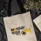 Beige tote bag with text on a black fabric background