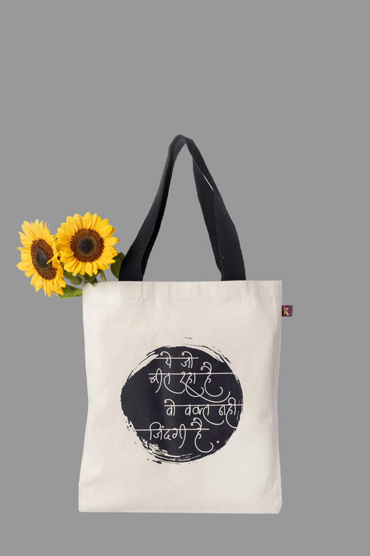 Tote bag with black text design 