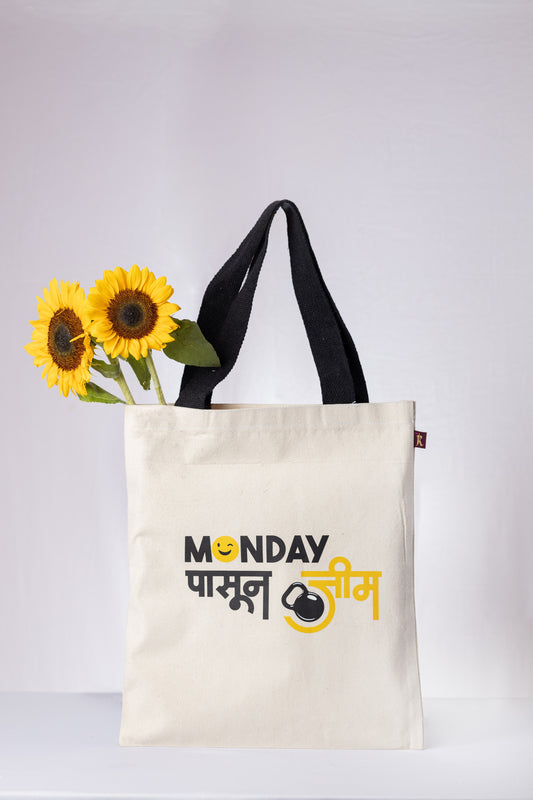 RBTote 39 - Monday पासून जिम